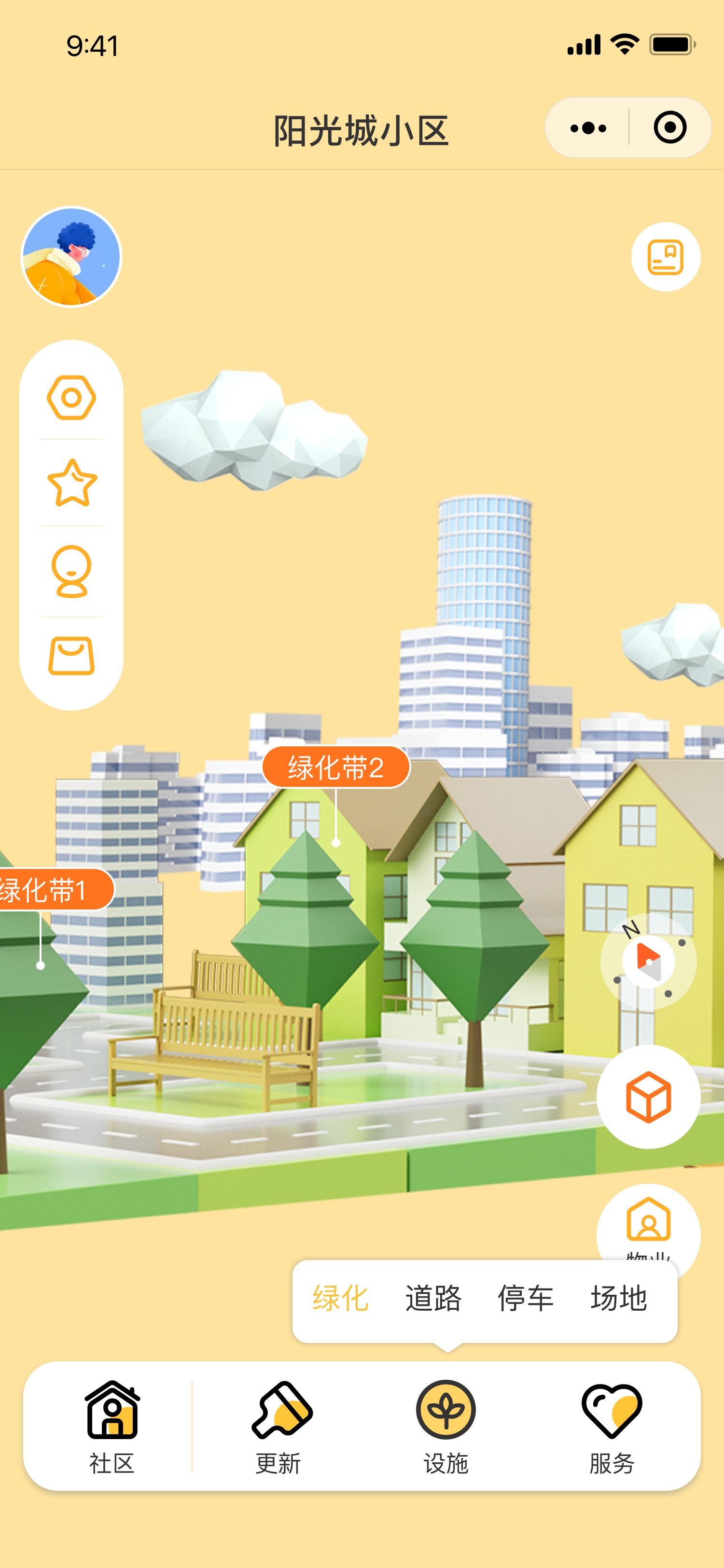 虛擬社區(qū)小程序開發(fā)：3D環(huán)繞看房，在線看房輕松交易