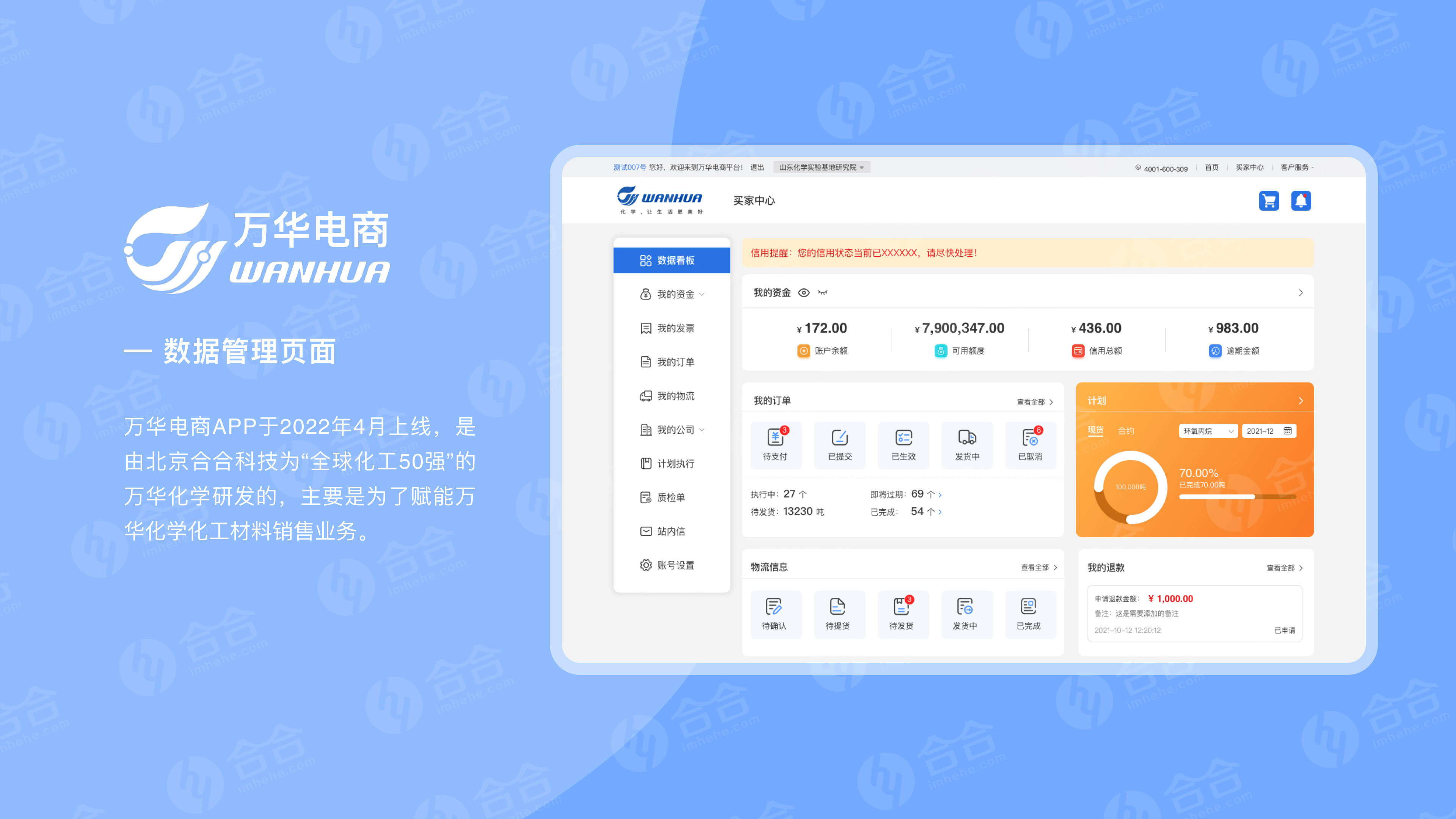 北京小程序開發(fā)，我們?yōu)槭裁葱枰〕绦?/>
                        </div>
                        <div   id=