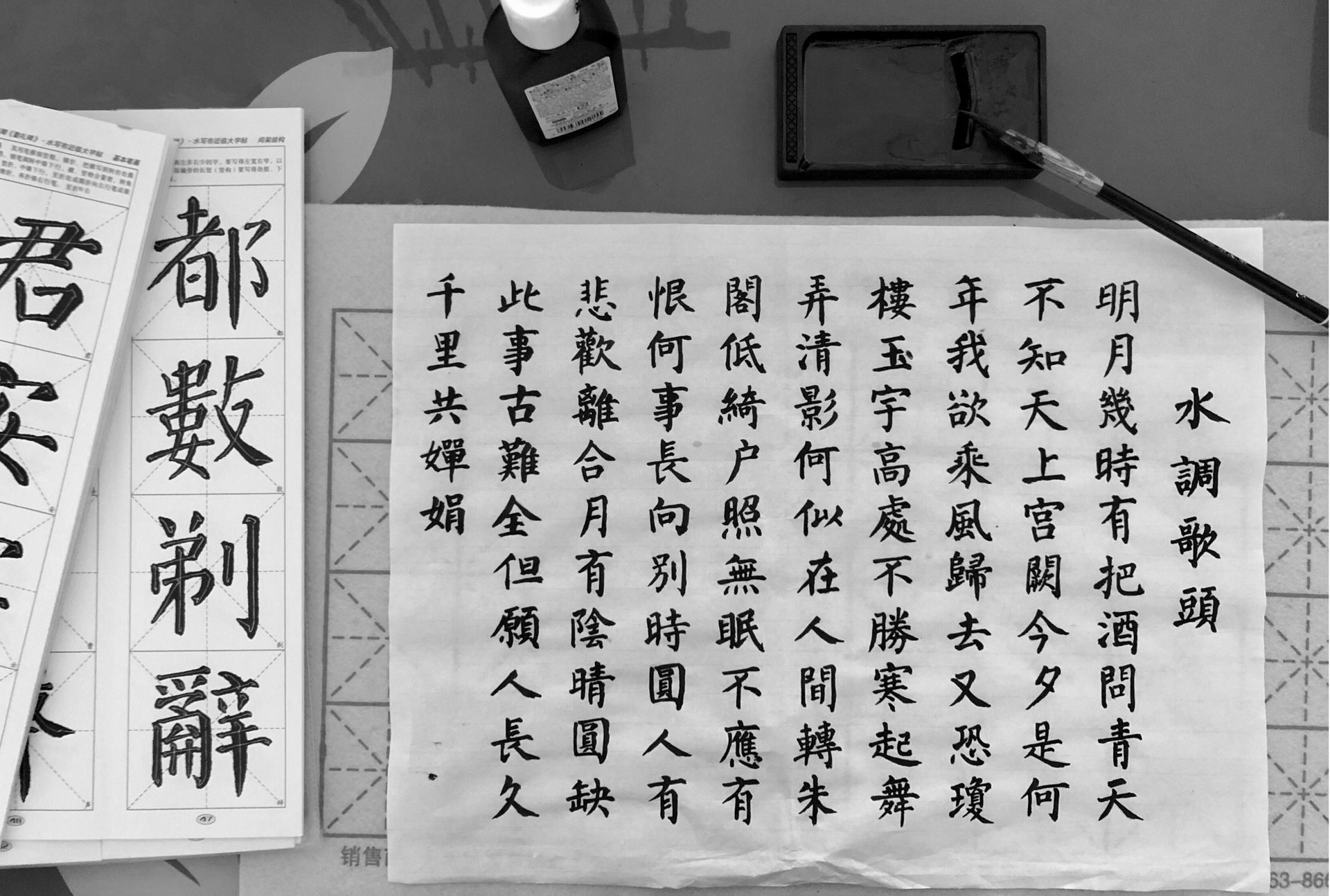 煙臺(tái)國(guó)學(xué)詩(shī)詞小程序開發(fā)，探秘國(guó)學(xué)之韻